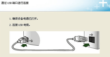 hp1007驱动 中文版