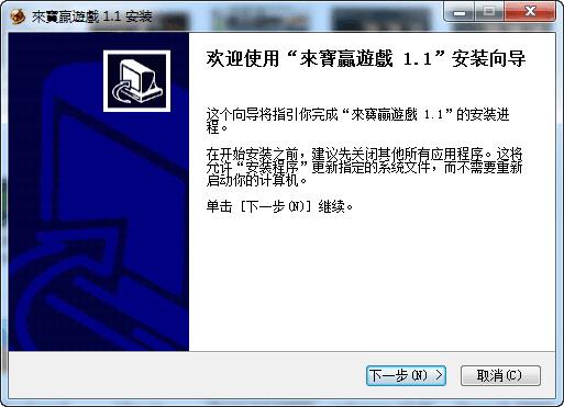 来宝赢棋牌 官方版