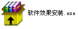 客所思pk-3 官方版