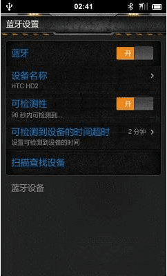 DroidCam 汉化版