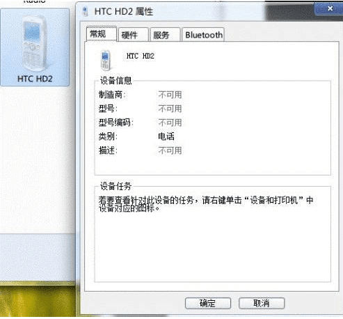DroidCam 汉化版