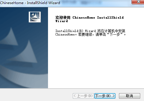晴窗中文大侠 加强版