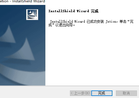 吉星JETDBG028扫描仪驱动 官方版