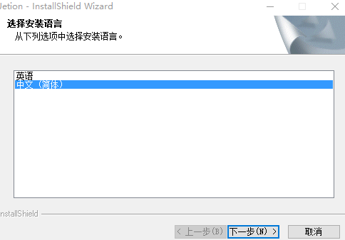 吉星JETDBG028扫描仪驱动 官方版