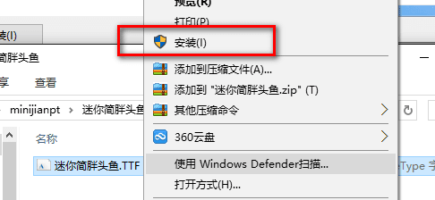 迷你简胖头鱼 官方版