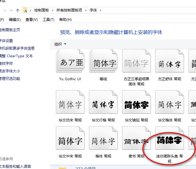 迷你简胖头鱼 官方版