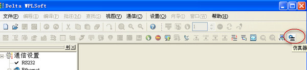 台达plc编程软件 官方版