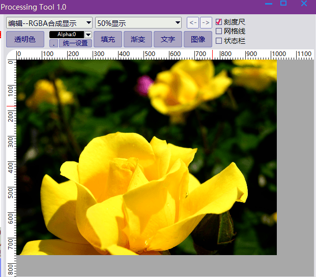 PngMaker 官方版