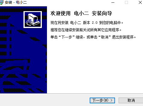 电小二元件选型 官方版