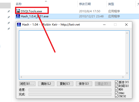 啊D注入工具 无限制版