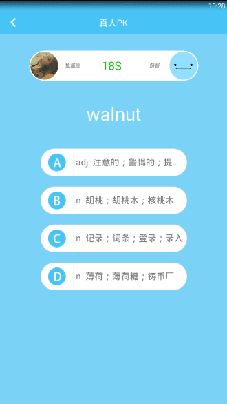 鲸鱼单词 安卓版