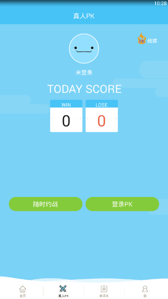 鲸鱼单词 安卓版