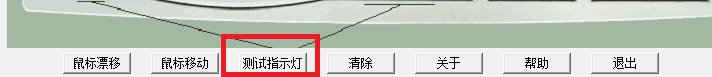 KeyboardTest 中文版