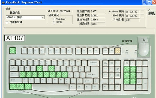 KeyboardTest 中文版