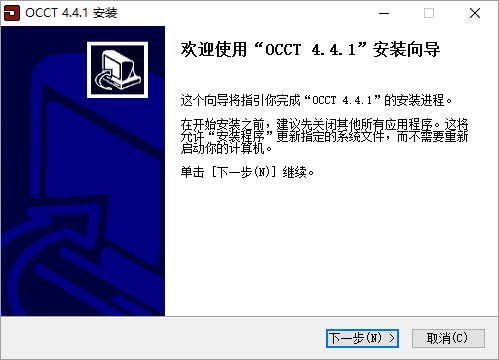 OCCT 中文版