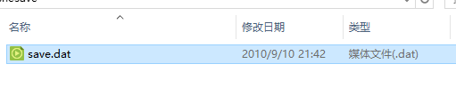 无双大蛇z存档 官方版