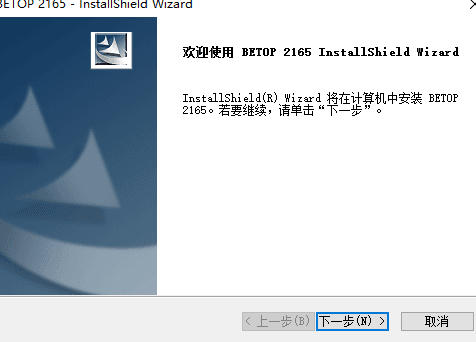 北通战戟2 中文版