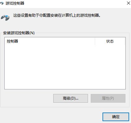 北通战戟2 中文版