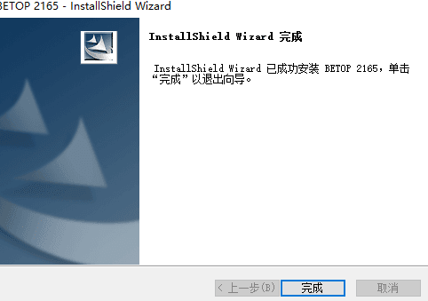 北通战戟2 中文版