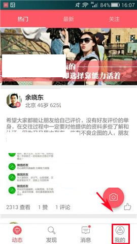 又又 安卓版