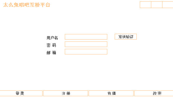 太么兔唱吧互粉平台 绿色版