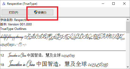 Respective 官方版