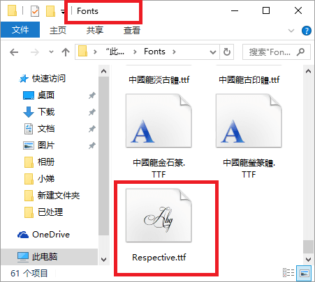 Respective 官方版