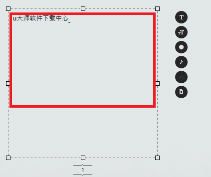 Ommwriter 破解版