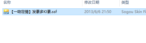 一吻定情发素多KI素 绿色版