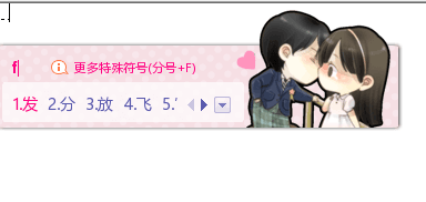 一吻定情发素多KI素 绿色版