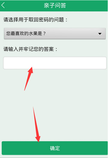 眼萌 安卓版