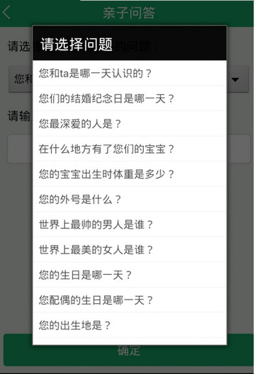 眼萌 安卓版