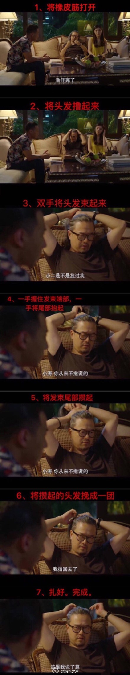 余罪傅老大表情包 绿色版