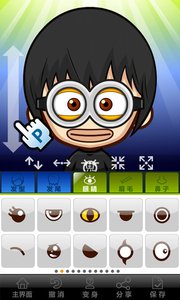 SuperMii酷脸 安卓版