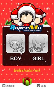 SuperMii酷脸 安卓版
