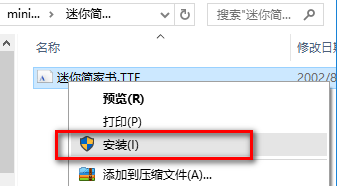 迷你简家书 官方版