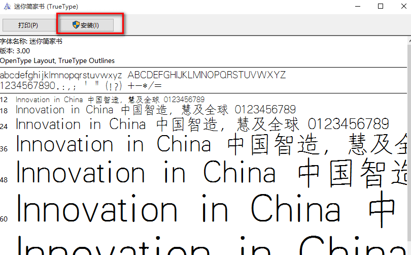 迷你简家书 官方版
