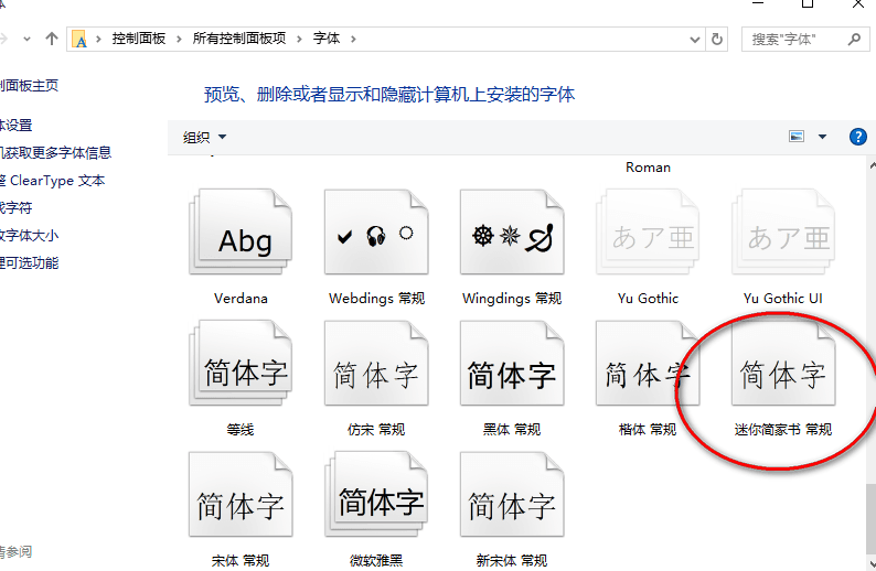 迷你简家书 官方版