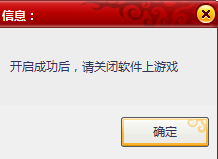 爱慕无视烟雾头助手 绿色版