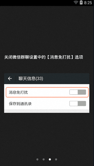 红包捕手 安卓版