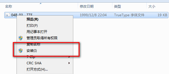 logo设计专用字体 免费版