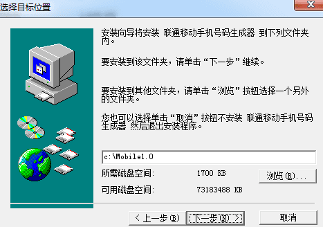 手机号码生成 官方版
