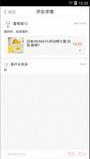 麦芽城 安卓版