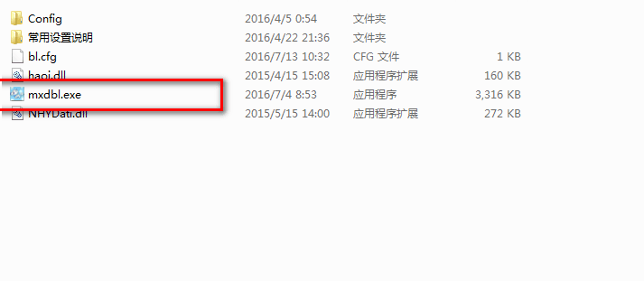 冒险岛吸怪 绿色版