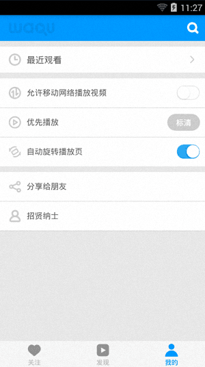 PS自学教程 安卓版