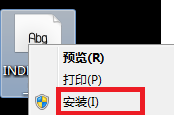 粉笔字体 官方版