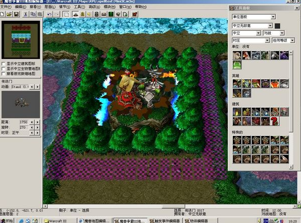 魔兽地图编辑器 中文版