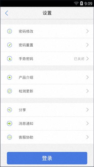 云南移动 安卓版