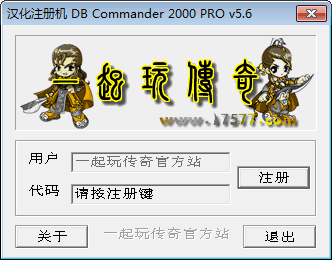 DBC2000 中文汉化版