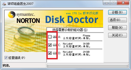 NDD 中文版